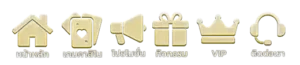 สล็อต all star 168