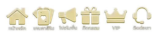 สล็อต all star 168